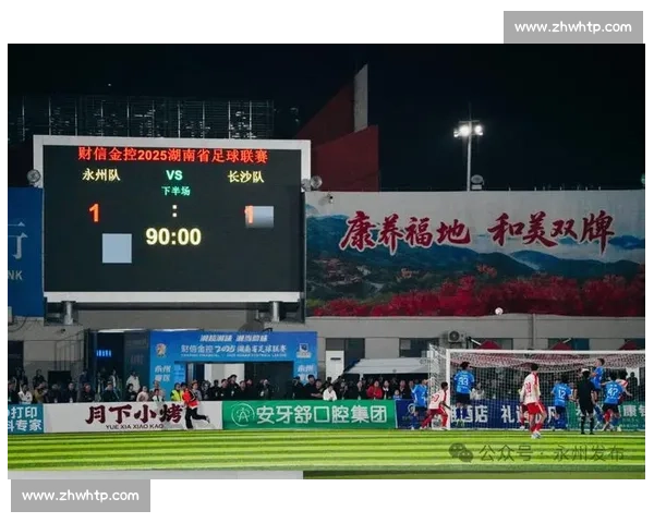 以球迷入场为核心打造安全有序热烈观赛新体验全流程服务升级保障