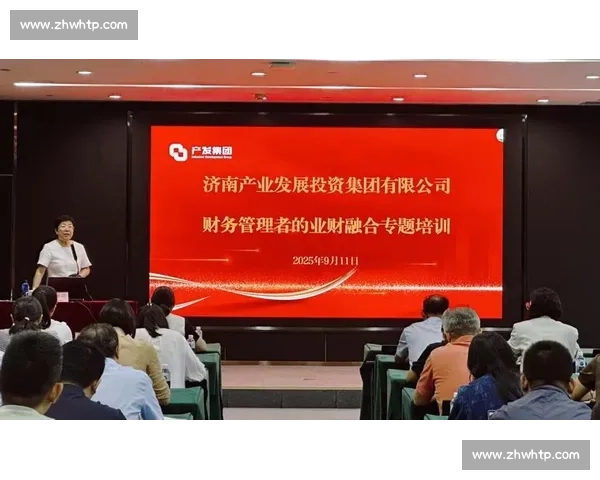 以财务稳健为中心推进企业持续高质量发展与长期价值创造综合战略